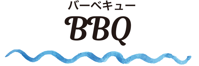 Menu(メニュー)